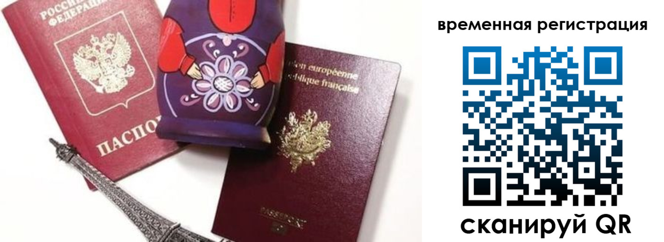 регистрация для дет. сада в Слюдянке